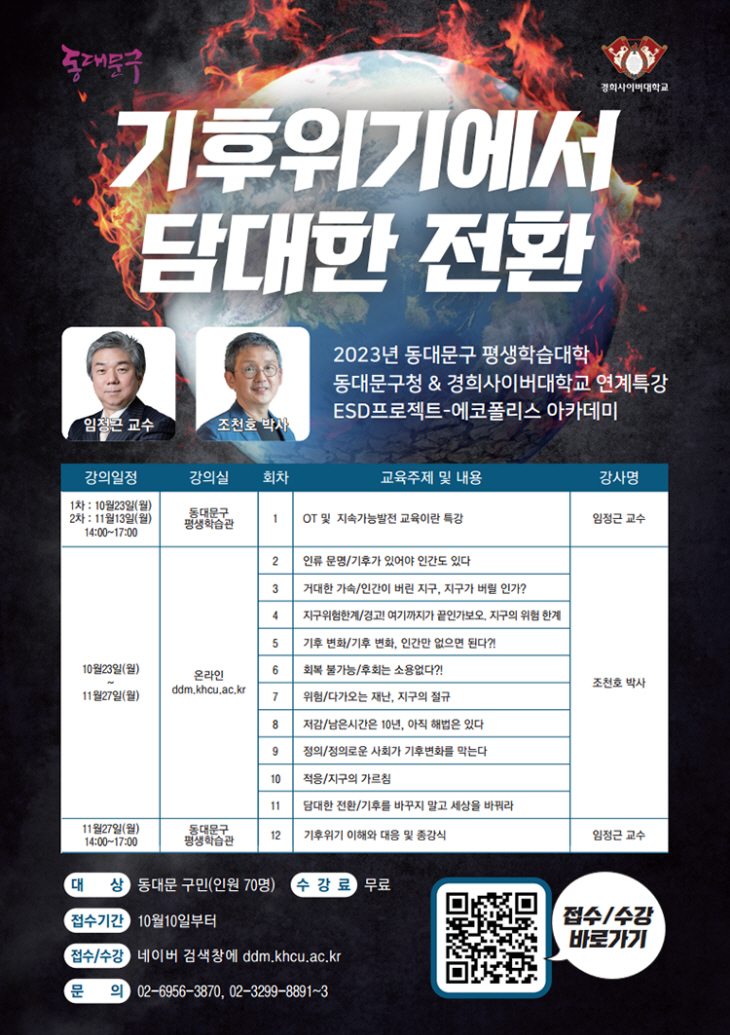 강연 이미지