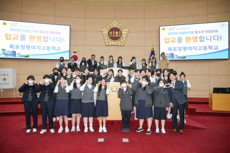 231103_청소년 의회교실 사진
