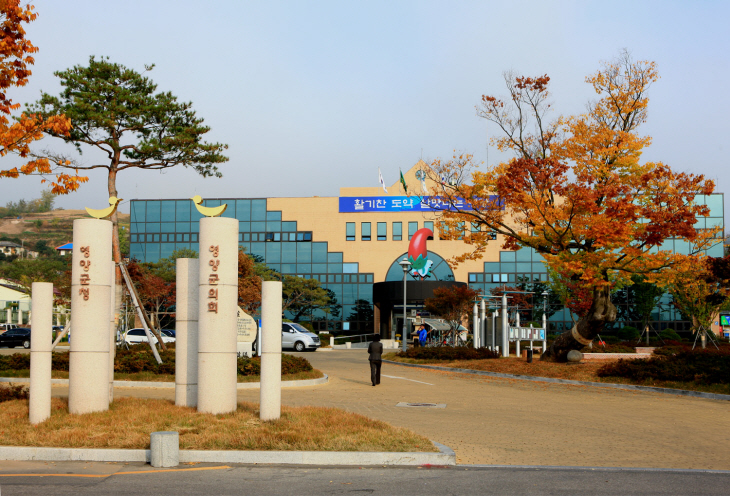 영양군 청사 전경