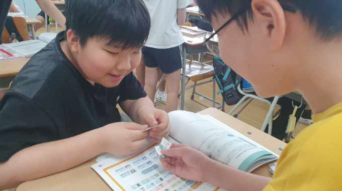 무역놀이 하는 모습