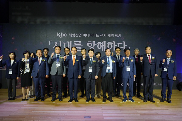 한국해양진흥공사, 미디어아트 ‘시대를 항해하다’ 전시관 개