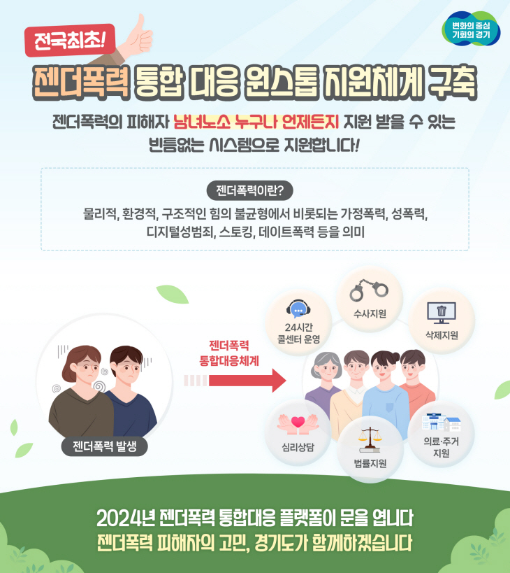 clip20231108085857