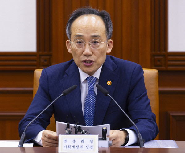 비상 경제 장관회의에서 발언하는 추경호 부총