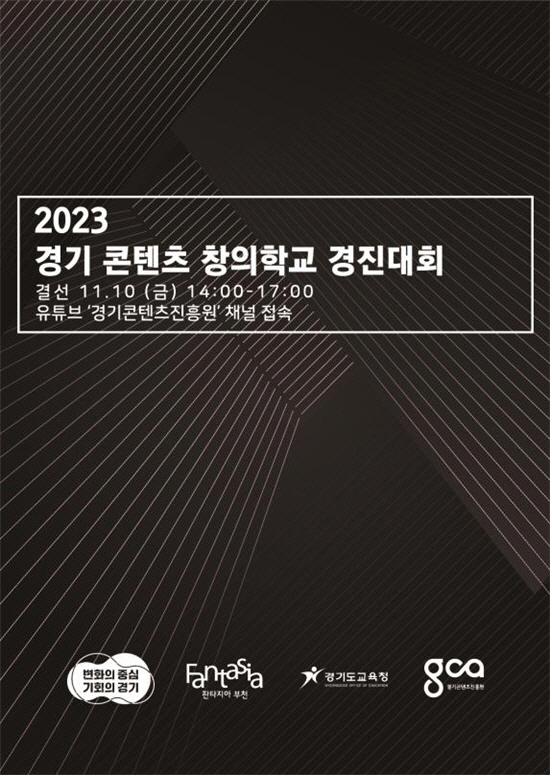 clip20231108092418