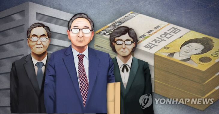 퇴직연금(PG)