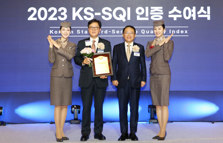 2023 KS-SQI 1위 시상식