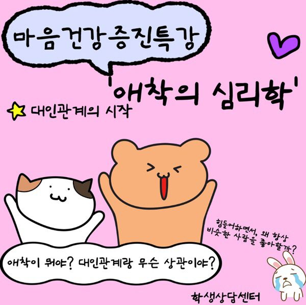 서울과기대