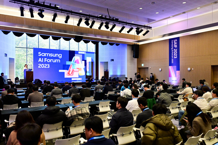 삼성전자가 8일 서울R&D캠퍼스에서 ‘삼성 AI 포럼 2023’ 둘째