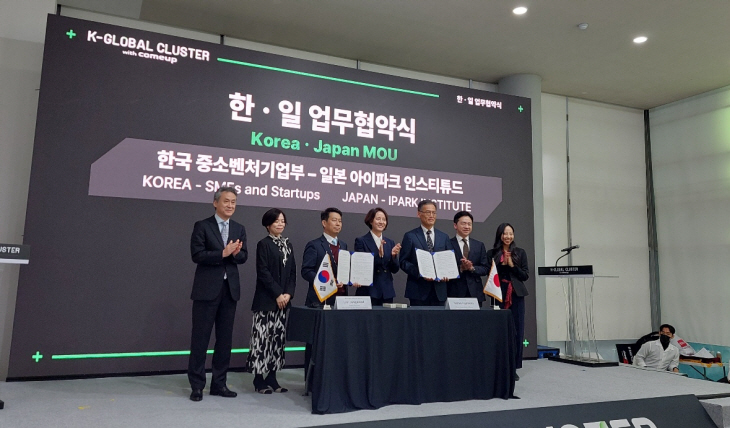 바이오클러스터