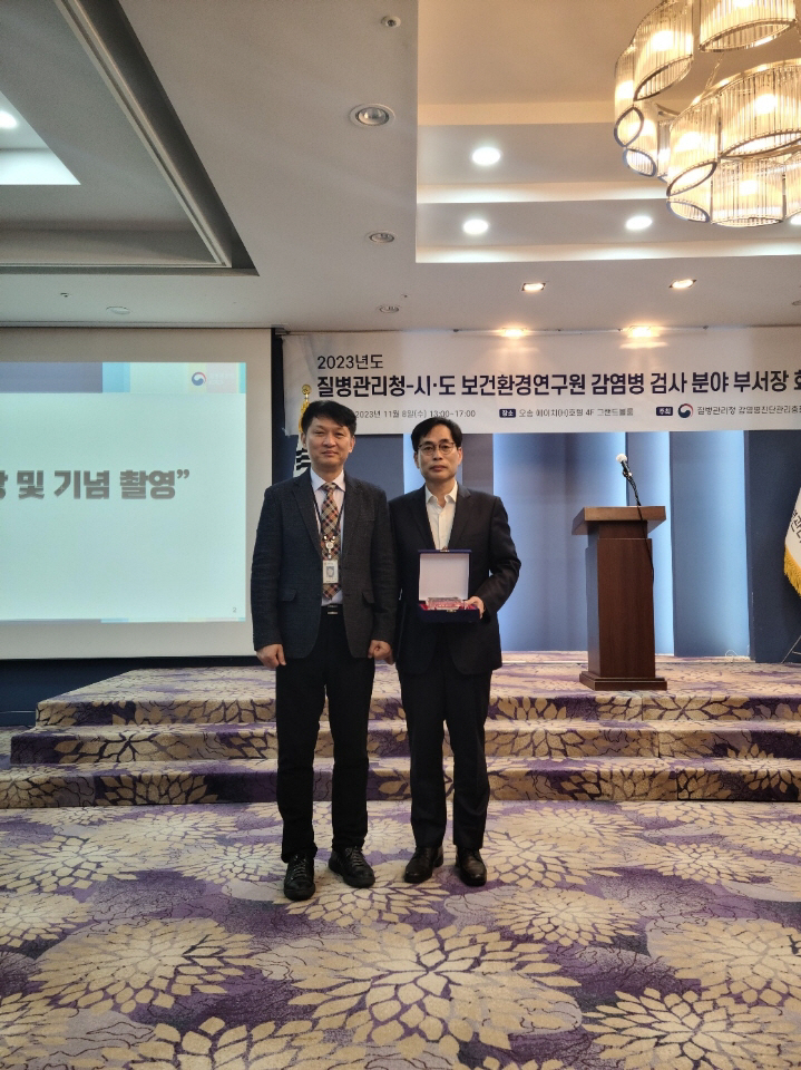 감염병 분야 보건복지부 장관 기관표창 수상