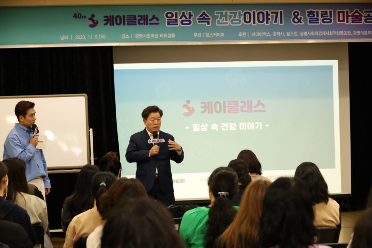 이날 윤복근 교수는 유산균 섭취의 중요성에 대한 강의