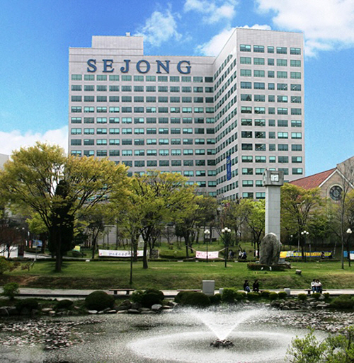 세종대