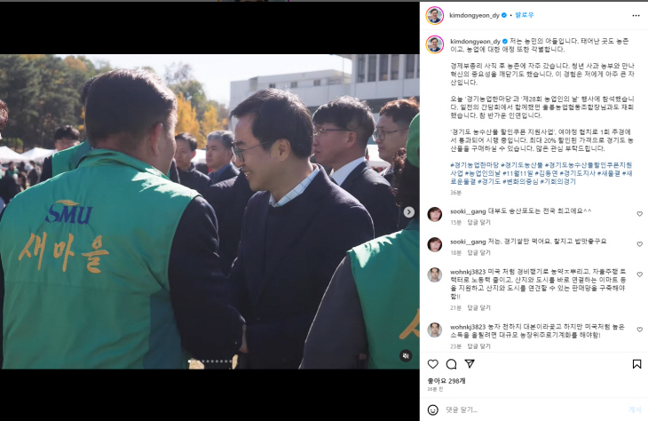 clip20231110222212