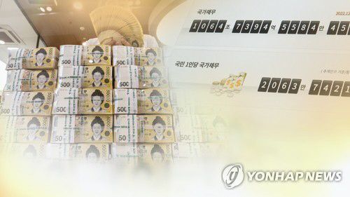 국가채무 (CG)