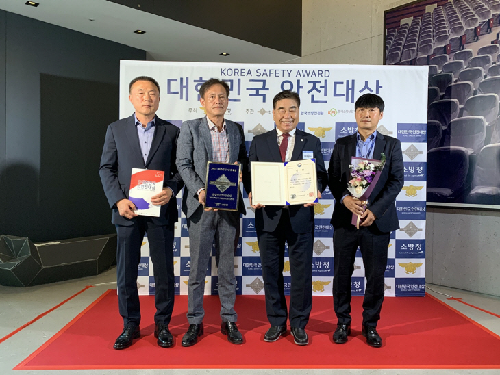 양주도시공사 제22회 대한민국 안전대상 ‘행안부장관상’ 수상