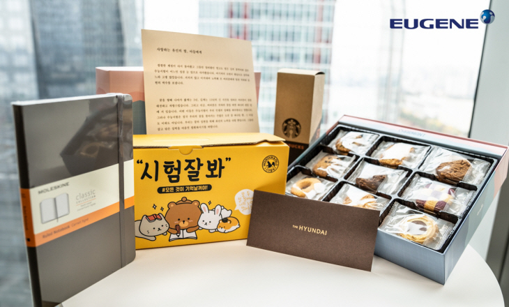 유진기업 ㅇㅇ