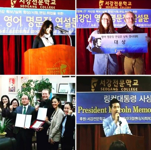 서강전