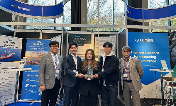 울산항만공사, ‘유로포트(Europort) 전시회’서 성과 거둬