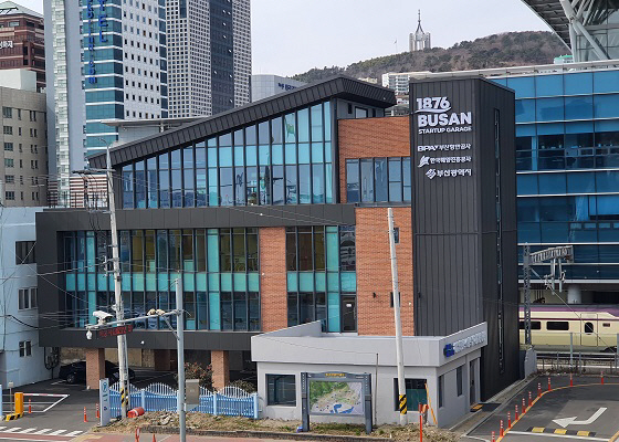 부산항만공사, ‘1876 Busan’ 입주기업 공모 추진