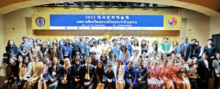 한국외대