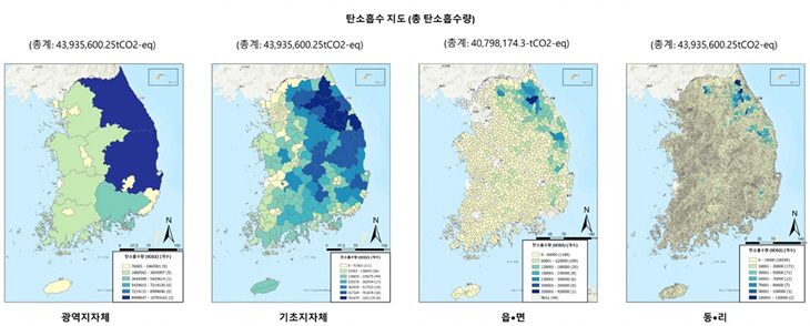 고려대 탄소흡수지도