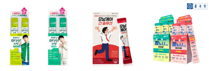 숙취해소제