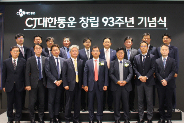 CJ대한통운