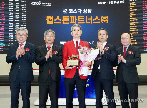 캡스톤파트너스