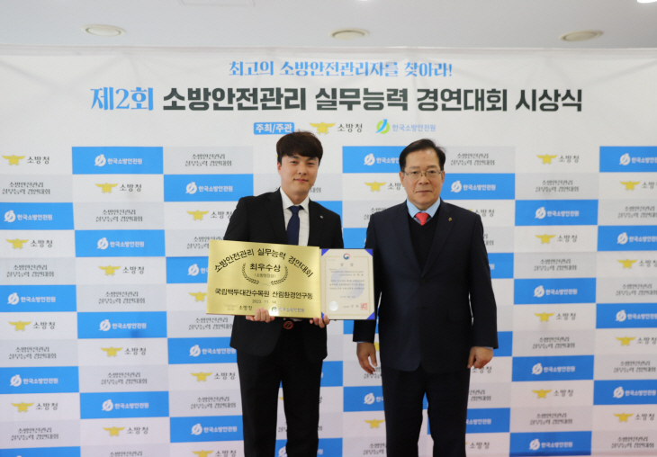 시상식에서 기념촬영을 하고 있는 모습