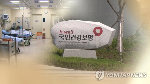 국민건강보험공단 재정 (PG)