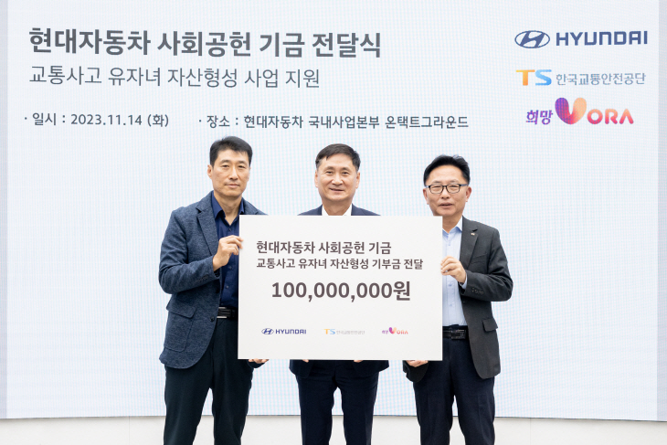 14일 현대차 영동대로 사옥 온택트 그라운드에서 진행된 ‘교통