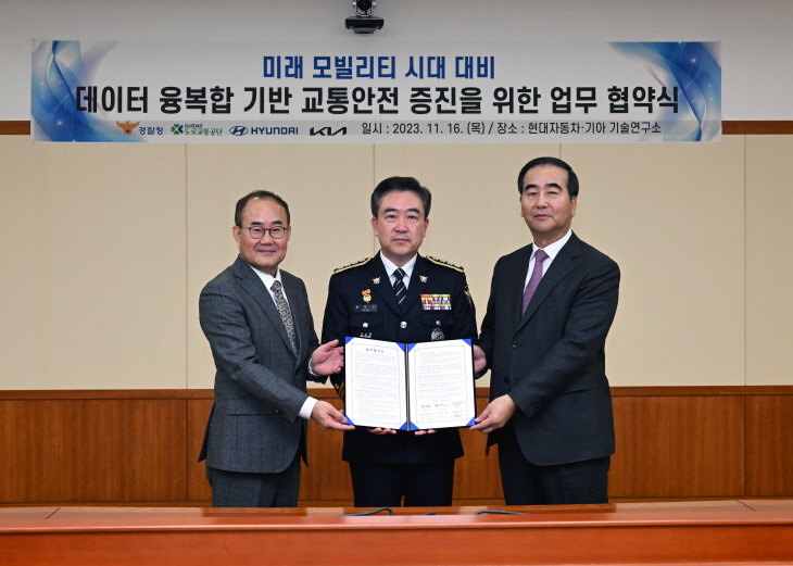 16일 경기도 화성시 남양기술연구소에서 진행된 ‘미래 모빌리