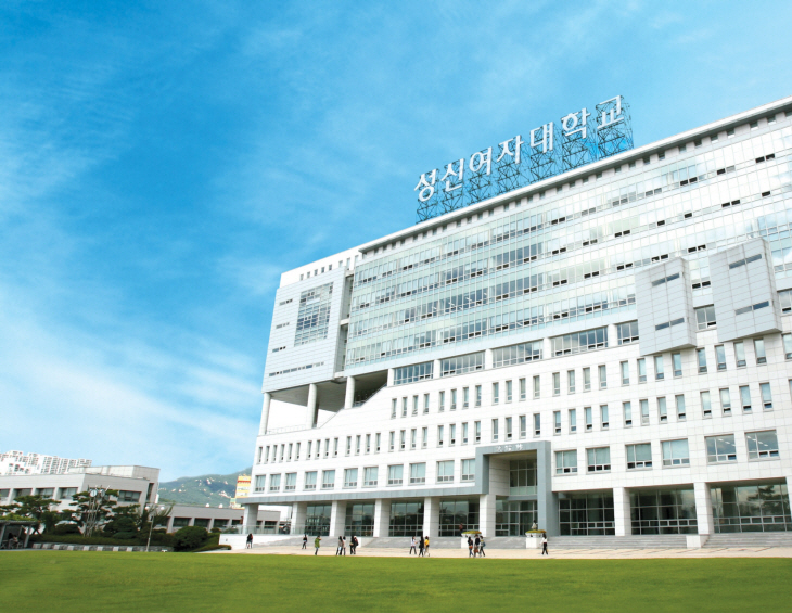 성신여자대학교