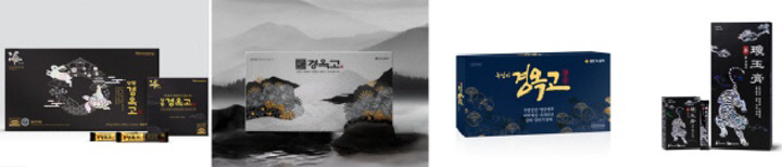 경옥고 사진