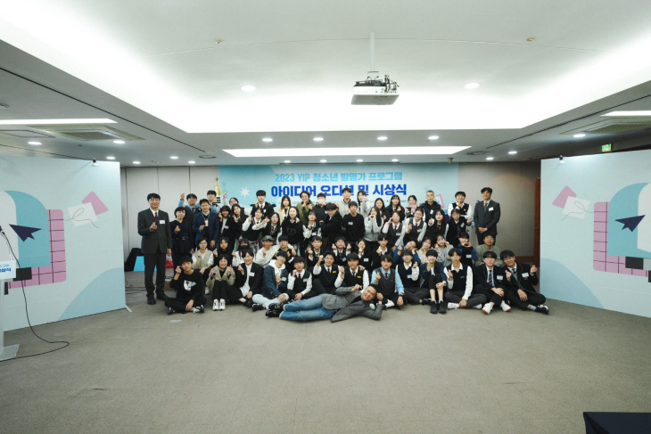 한국발명진흥회