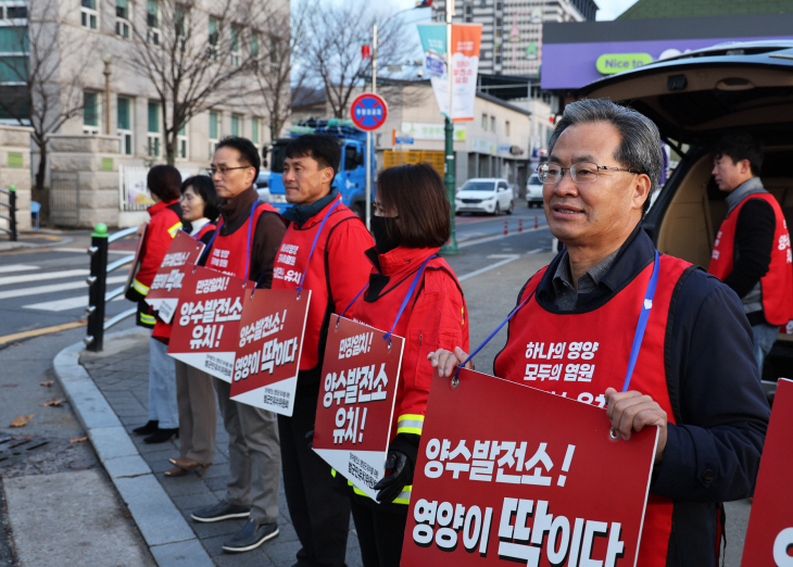 양수발전소 캠페인-산림조합,산불진화대