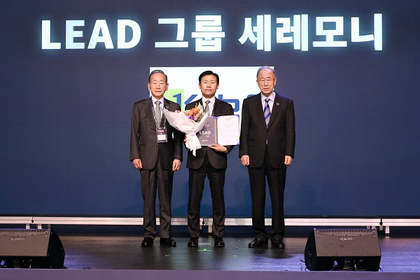 기보, 유엔글로벌콤팩트 지속가능경영 LEAD그룹으로 선정