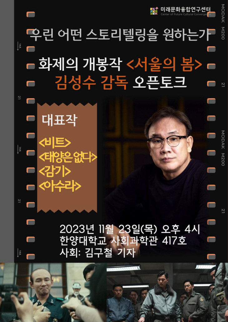 한양대