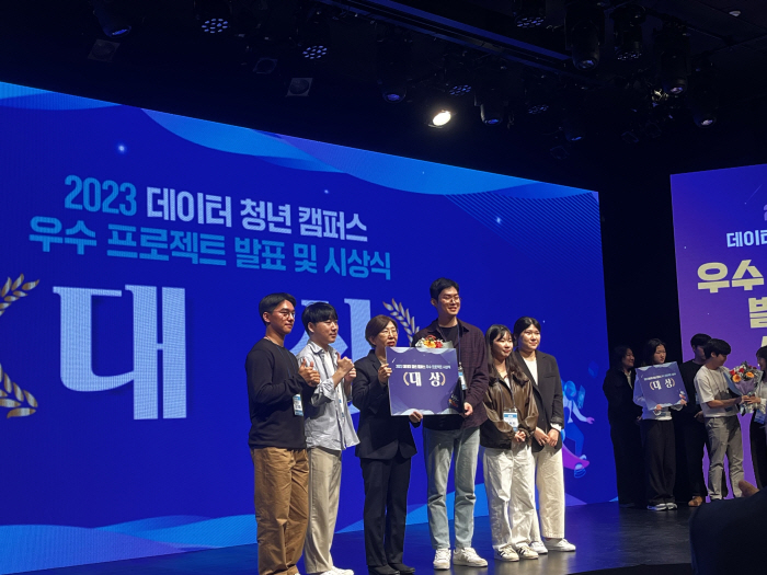 한국외대 데이터