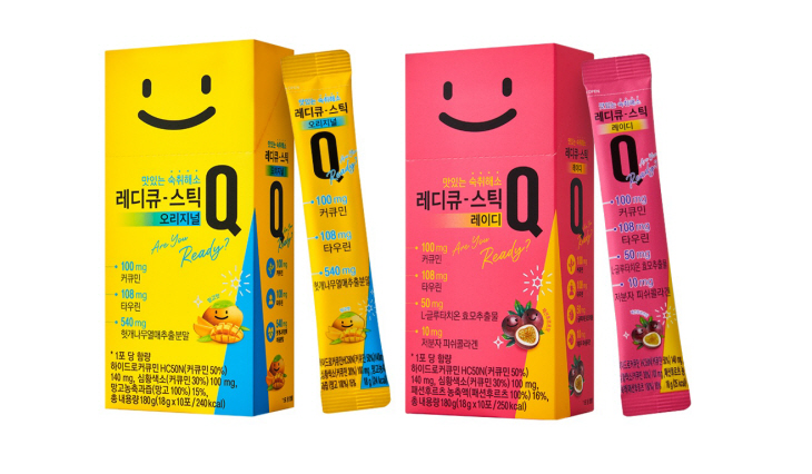 한독 레디큐