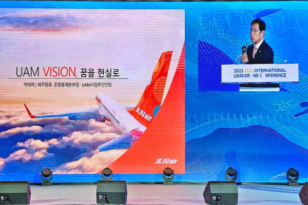 제주항공
