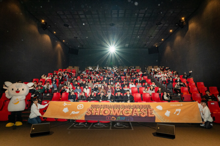 18일 CGV용산에서 개최된 ‘2023 CJ도너스캠프 청소년 문화동아