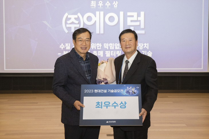 현대 기술