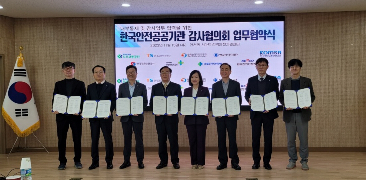 사진_보도자료(임찬기 상임감사_ 왼쪽에서 3번째)
