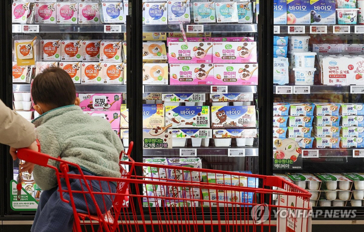 대형마트