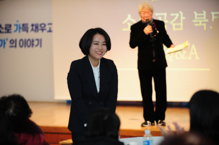 (사)디지털시대공감