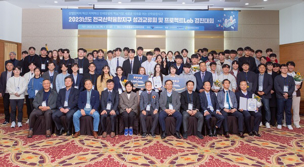 부산산학융합지구 ‘전국 프로젝트랩 경진대회’ 우수상 수상
