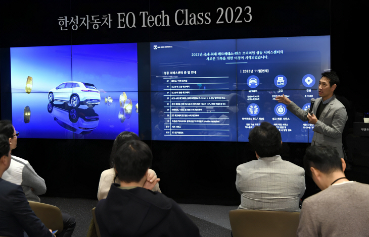 [사진] 한성자동차 EQ 테크 클래스