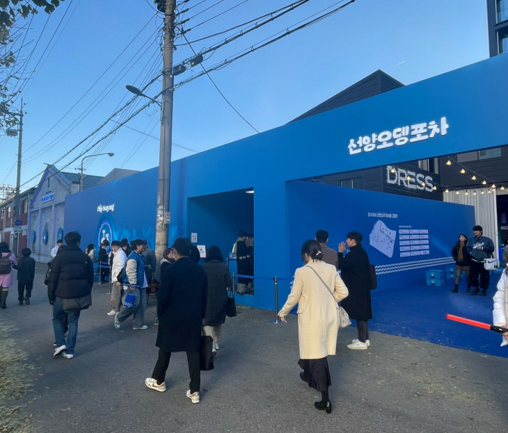 선양 팝업 매장 전경