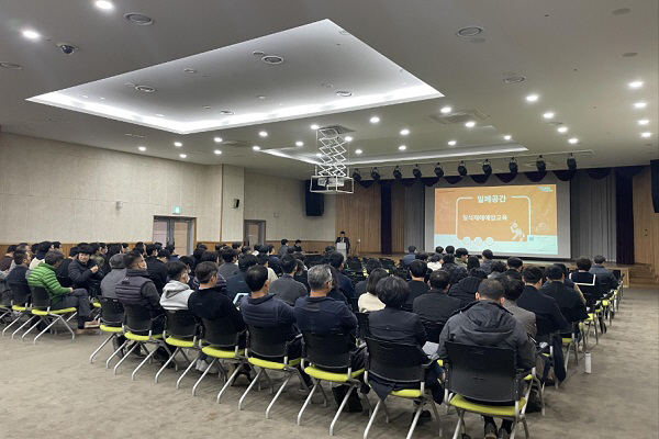[김해시 24시] 관내 ‘중처법 확대’ 사업장 적극 홍보 外